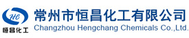  Changzhou Hengchang Chemicals Co.,Ltd.  